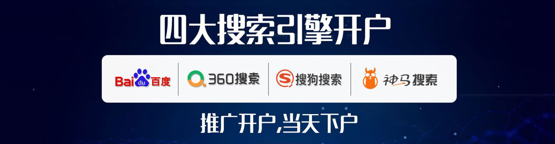 丹东百度竞价排名
