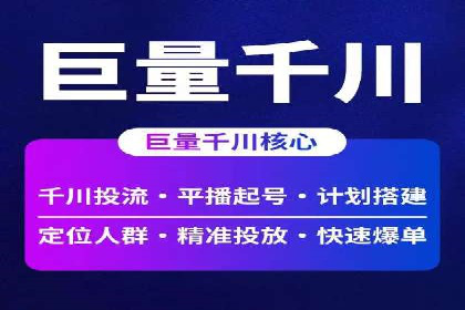 百度竞价包年案例：打造企业品牌形象